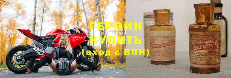 mega   где купить   Вельск  Героин гречка 